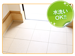 水洗いOK！！